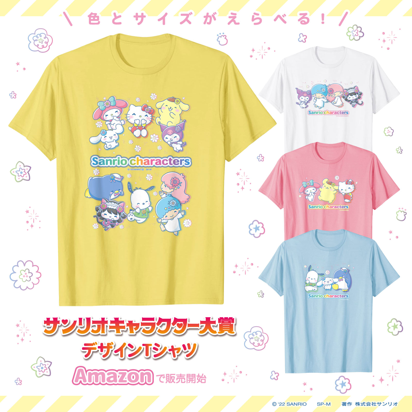 TWICE 8周年 popup サンリオ Tシャツ XLサイズ 新品未開封 TWICE 8周年 popup サンリオ Tシャツ XLサイズ 新品未開封