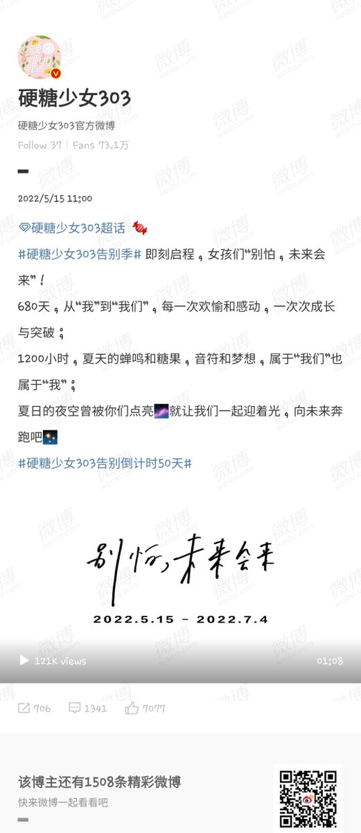 หรงเอ๋อ 蓉儿 ~ tweet media