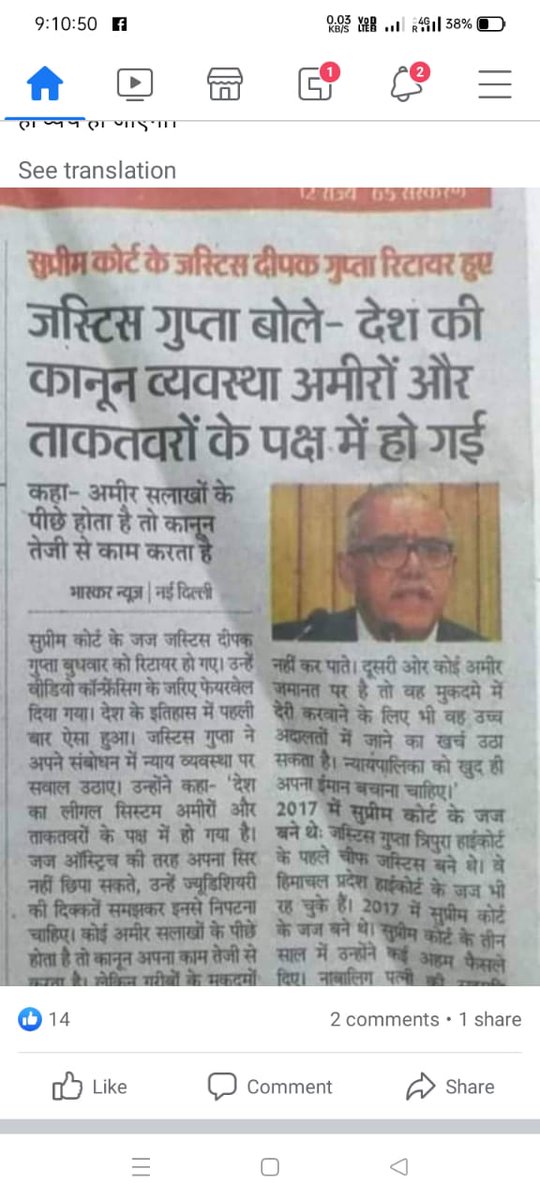 ये है भारत देश की क़ानून प्रणाली <a href="/PMOIndia/">PMO India</a> <a href="/RajCMO/">CMO Rajasthan</a> <a href="/AmitShahOffice/">Office of Amit Shah</a> <a href="/nsitharamanoffc/">Nirmala Sitharaman Office</a> @soniyagandhi123 <a href="/ndtvindia/">NDTV India</a> <a href="/avpnews_live/">AVP News</a> @jeenews