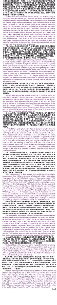 Aoi50109's tweet photo. Taking advantage of staying up late on weekends, I wrote a bilingual Voxto ABO article🚗Please click to read the P1 pin setting before reading. I hope you like it❤️💜#Akumasutra #ShonlyFans #voxto https://t.co/1pdzc0aZFH