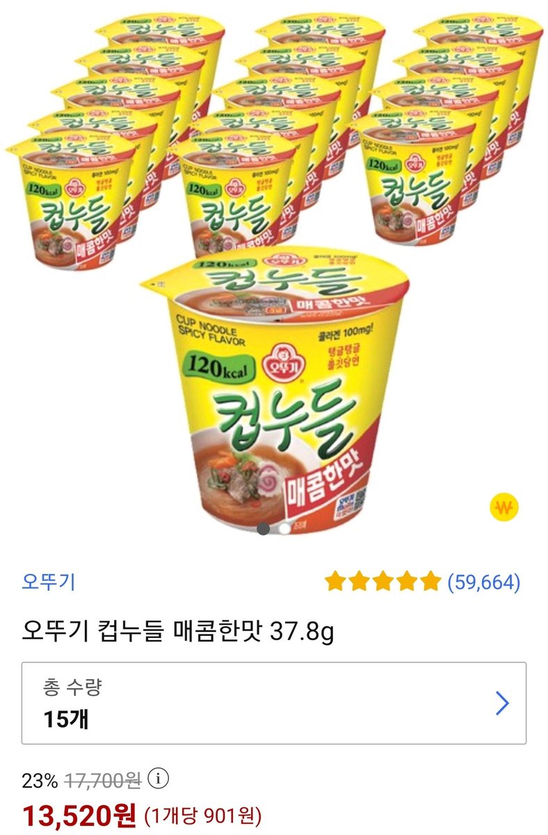 dhdmswlgod's tweet photo. 오뚜기 컵누들 매콤한맛 37.8g, 15개

🙂구매링크🙂⬇️⬇️
[https://t.co/aPsz7oaIaw]

#여름이먼것같지만 #벌써코앞이라면
#라면먹고싶은데 #죄책감느껴진다면
#부담없이_컵누들

이 포��팅은 쿠팡 파트너스 활동의 일환으로, 이에 따른 일정액의 수수료를 제공받습니다. https://t.co/eM8c7xhp53