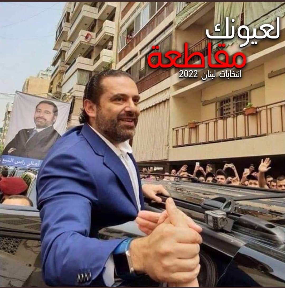 DerianAbed's tweet photo. من الاخر 
 #مقاطعة_لعيونك https://t.co/mj52GnJp4v