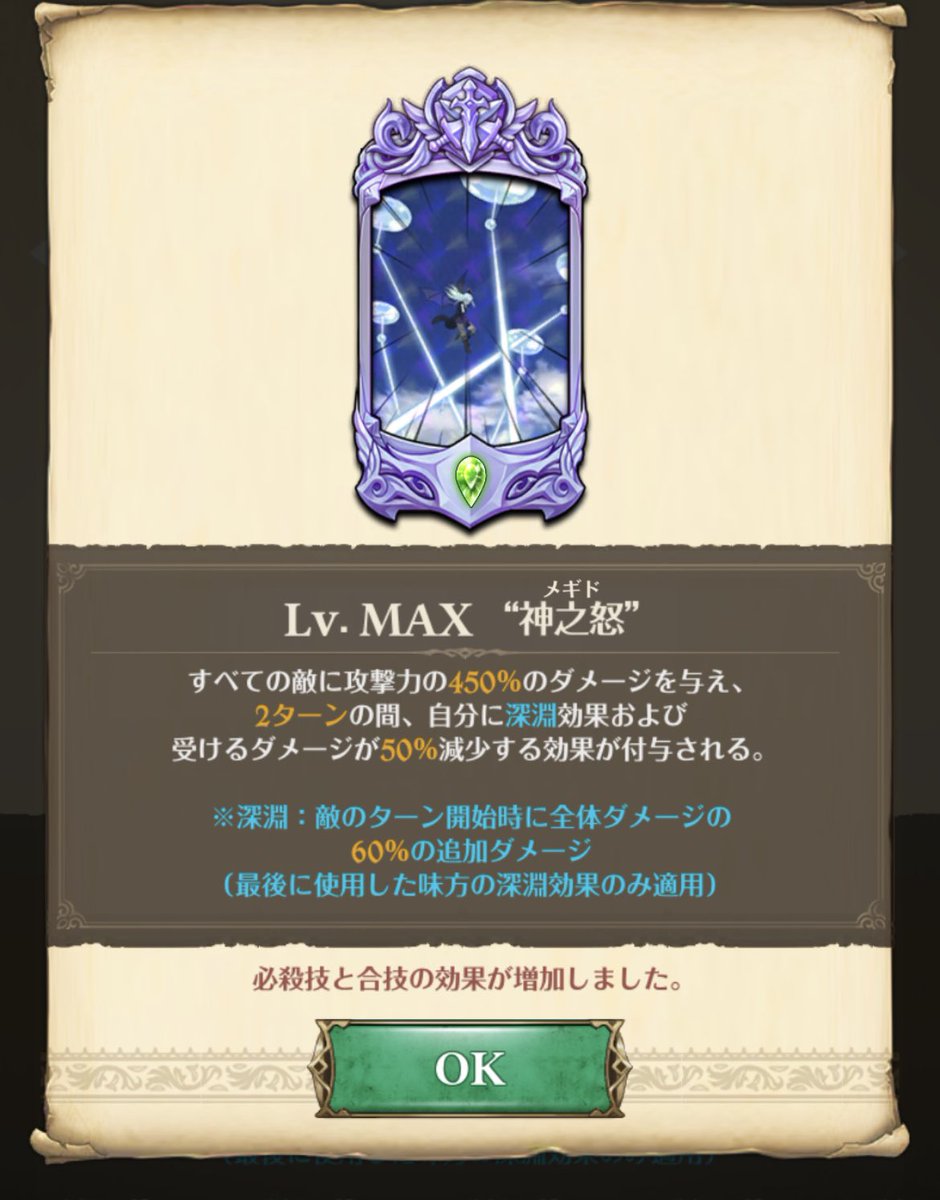 シモオ🪺 tweet media