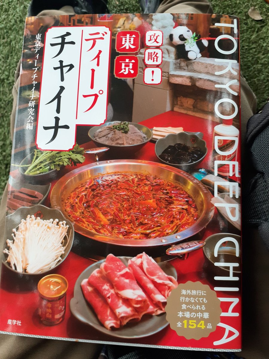 itsuko_2019's tweet photo. 四川フェス2022
青山椒・青唐辛子使用の麻婆豆腐、YouTuberヤンチャンさんの麻辣湯の素も無事購入出来ました😆
お料理は勿論「味変｣使用で市販のお惣菜等、色々なものにふりかけてみよう🥄楽しみです🌶️Twitterプレゼントキャンペーン応募しま～す。良
いご縁がありますように✨
#ヤンチャン麻辣湯 https://t.co/dcHlNezaj7