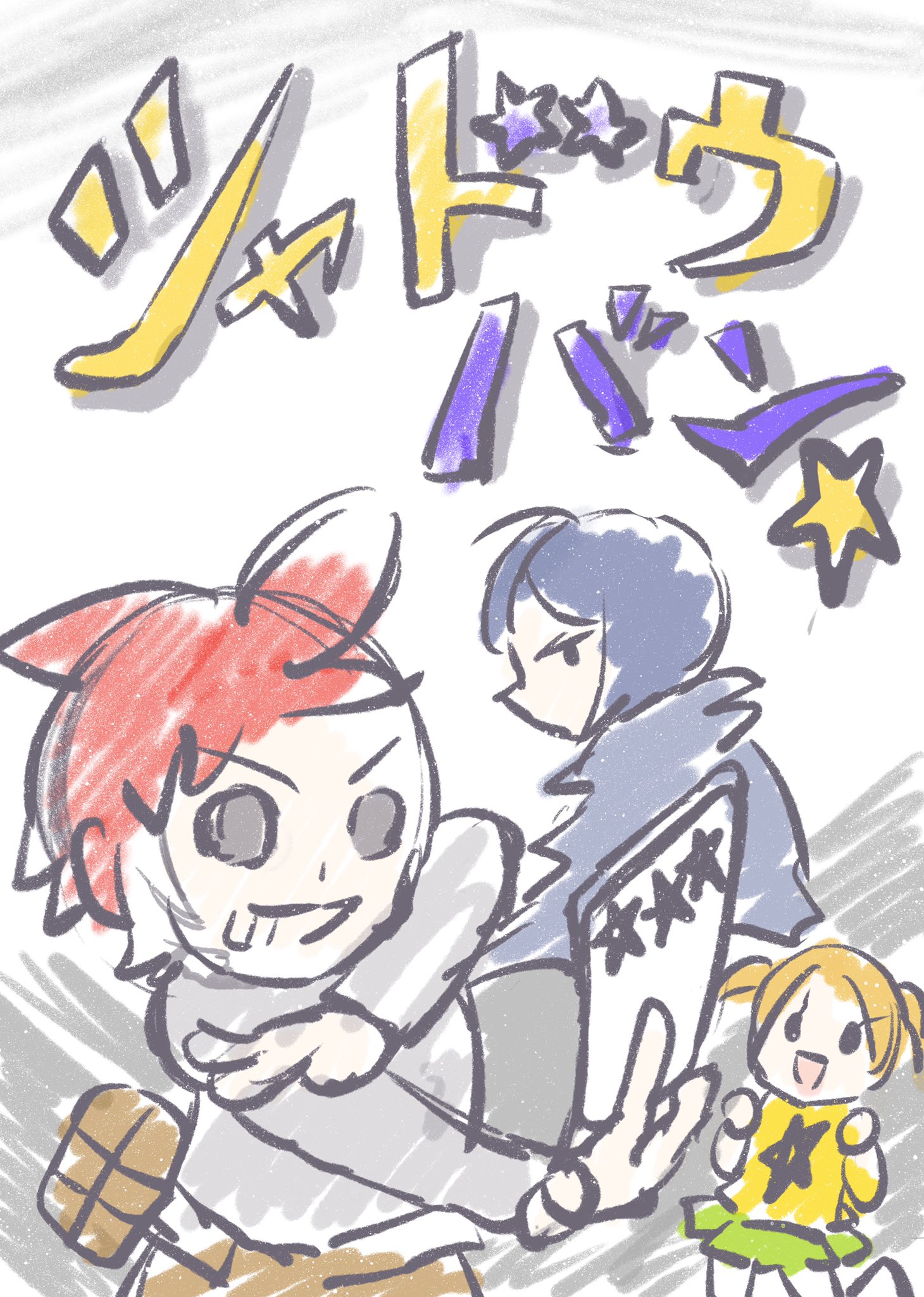 うみの 最近twitterでみるシャドウバンとかゴーストバン ずっとトレーディングカードバトルアニメの新作だと思い込んでた 画像はイメージ T Co U187lxhxcx Twitter うみの 最近twitterでみるシャドウバンとかゴーストバン ずっとトレーディングカードバトルアニメの新作だと思い込んでた 画像はイメージ T Co U187lxhxcx Twitter