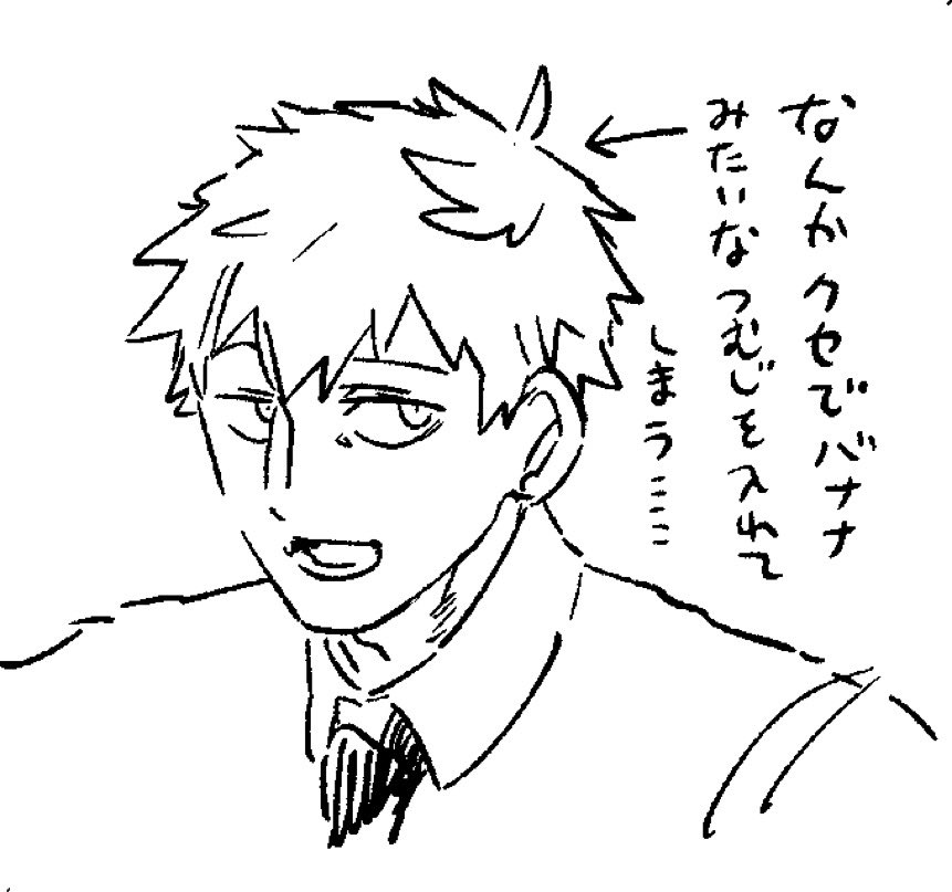 落書き 組編 