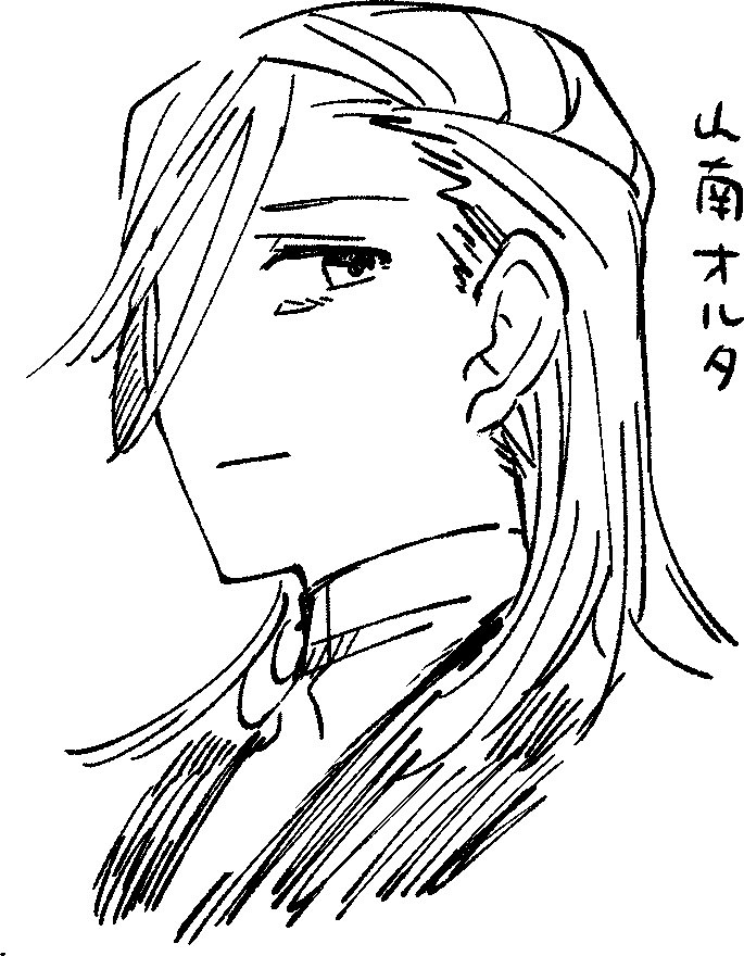 落書き 組編 