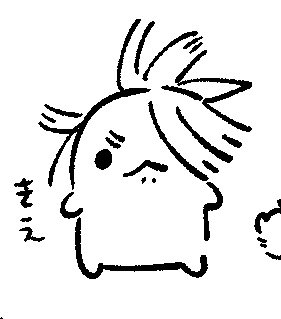 落書き ちいさき命編 