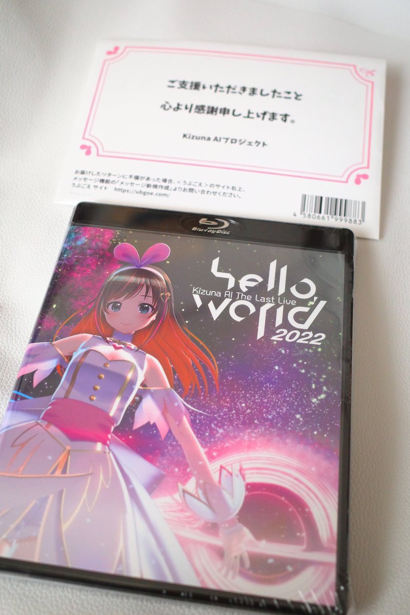 housikakusann_a's tweet image. きた～🥳

#キズナアイ
#helloworld2022