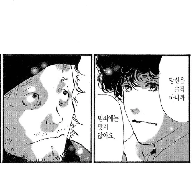 미스나카 세계관 불량배 특
불량하고 껄렁하고 뭔일 저지르게 생겼는데 사실 순진하고 솔직해서 거짓말 잘 못함 