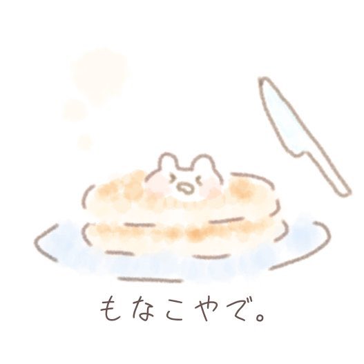 monakoyade's tweet photo. 🐰あつ森プレゼント企画🐰

ウエディング家具1式

・フォロー&amp;RT
・1名様
・本日17時締め

#あつ森 #あつ森プレゼント https://t.co/SrPhQ7SXAZ