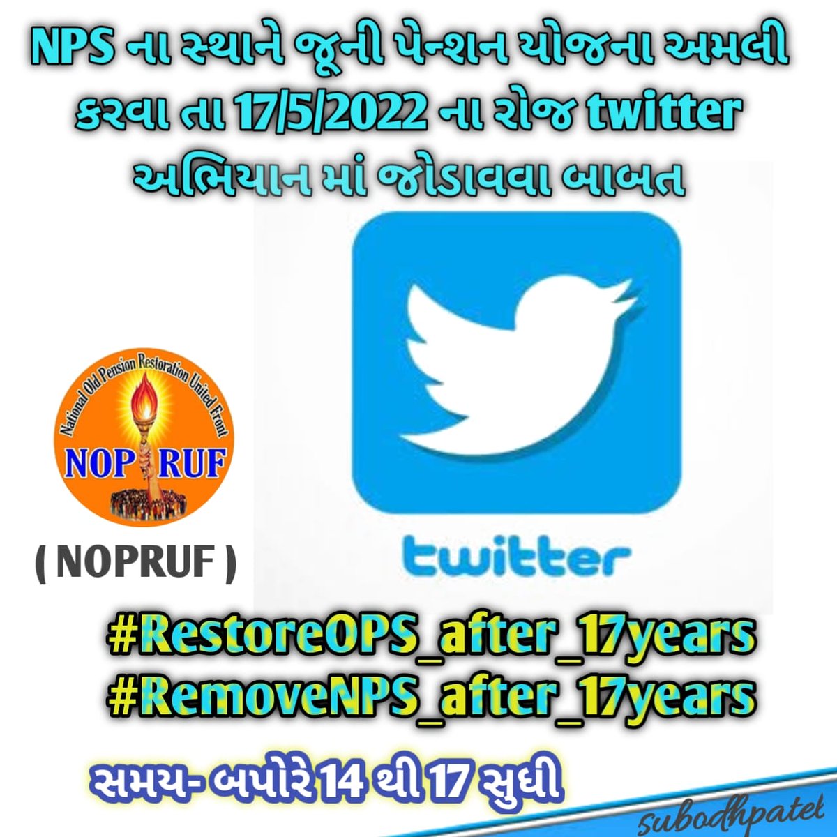 #RemoveNPS_after_17years
#RestoreOPS_after_17years
<a href="/CMOGuj/">CMO Gujarat</a> 
<a href="/KanuDesai180/">Kanu Desai</a> 
<a href="/CRPaatil/">C R Paatil</a>
<a href="/nopruf_Guj/">NOPRUF Gujarat (official)</a> 
<a href="/NOPRUF_INDIA/">National Old Pension Restoration United Front</a>  
<a href="/Rakes_Kantharia/">Rakesh Kantharia</a> 
<a href="/Adhyapak_mandal/">ગુજરાત અધ્યાપક મહામંડળ</a> 
<a href="/KuhadiaAshish/">Ashish Kuhadia</a> 
<a href="/pamgujarat/">PAM Gujarat</a>
<a href="/gecteaching/">GECTeaching GOA</a>
<a href="/DrPankajECEngg/">Dr. Pankaj Prajapati</a>
<a href="/abpasmitatv/">ABP Asmita</a>
<a href="/Divya_Bhaskar/">Divya Bhaskar</a> 
<a href="/tv9gujarati/">Tv9 Gujarati</a> 
<a href="/VtvGujarati/">VTV Gujarati News and Beyond</a>
<a href="/DrSBTeraiya/">Dr. Shashikant Teraiya</a>