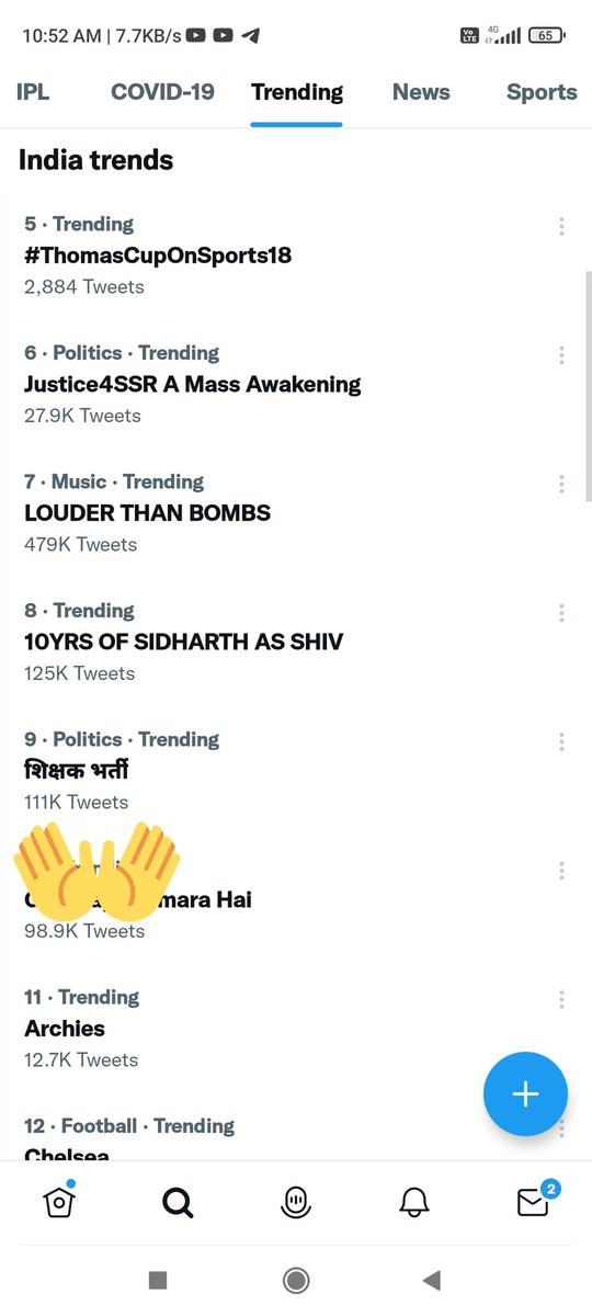 #प्राथमिक_शिक्षक_भर्ती_दो_97000
It's trending 🔥🔥
More tweet &amp; retweet♻ 
<a href="/myogiadityanath/">Yogi Adityanath</a> <a href="/thisissanjubjp/">Sandeep Singh</a> <a href="/UPGovt/">Government of UP</a> <a href="/myogioffice/">Yogi Adityanath Office</a> <a href="/CMOfficeUP/">CM Office, GoUP</a> <a href="/brajeshpathakup/">Brajesh Pathak</a> <a href="/basicshiksha_up/">Department Of Basic Education Uttar Pradesh</a> #प्राथमिक_शिक्षक_भर्ती_दो_97000