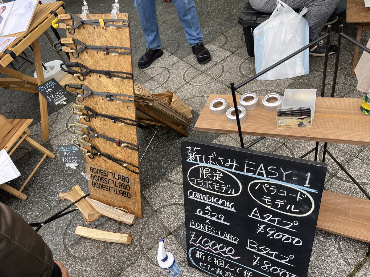 camp_firipinjin's tweet photo. 買いました!
#boneslabo
#キャンプ #outdoordayjapan #フィリピン #campicnic https://t.co/E8fQ9BJFNt