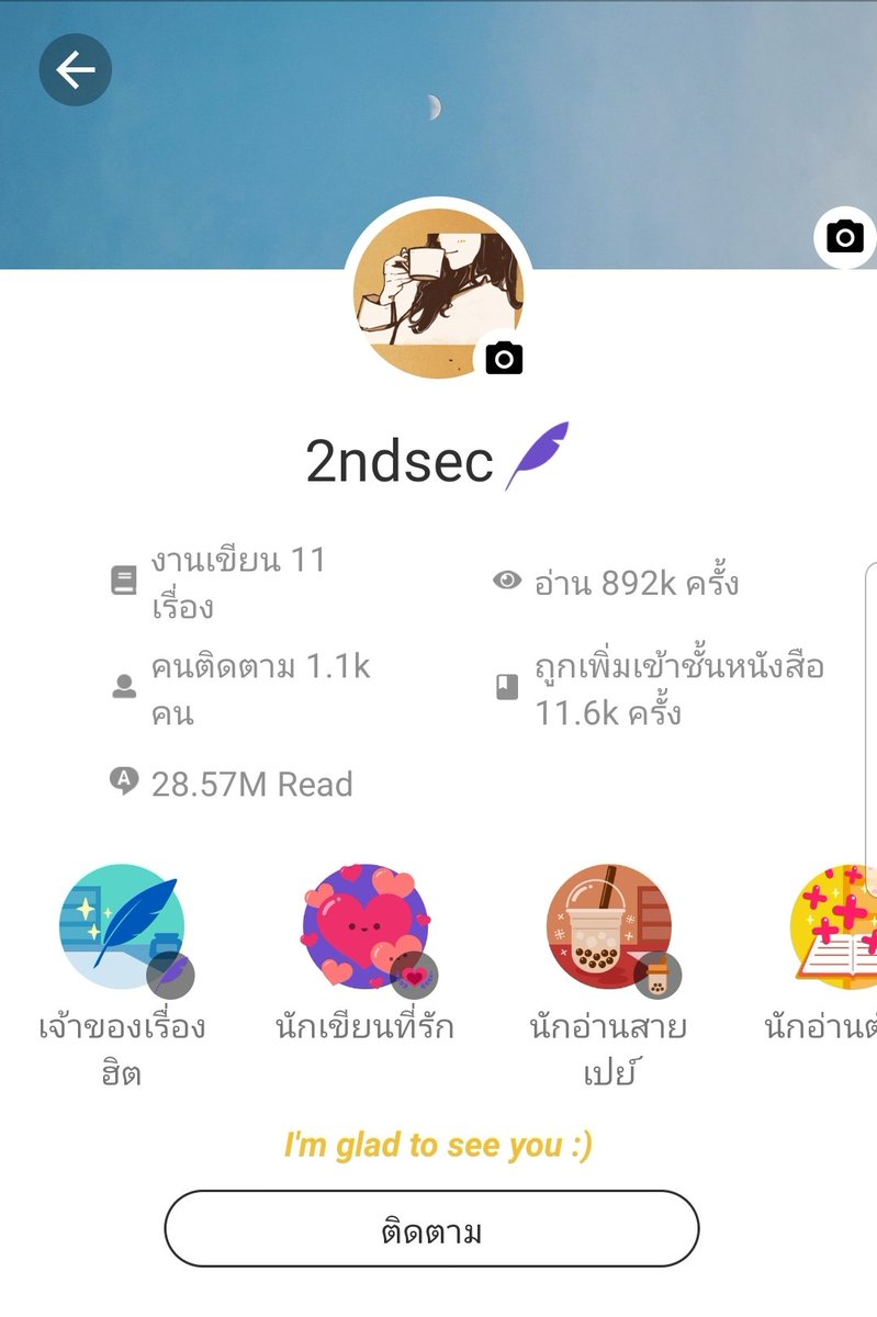2ND_Write's tweet photo. สวัสดีค่ะ 'ที่สอง' ค่ะ
เขียน GL แนว Slice of life
ไม่รีบไม่ร้อน ค่อยๆ รัก ค่อยๆ ประคับประคองกันเติบโต ลองแวะชิม #กาแฟวันจันทร์ เติมพลัง จิบ #เหล้าหวานไม่เท่าเธอ สักแก้ว ไปเดินเล่นริมหาดกับ #คุณและฤดูร้อน ซื้อ #ขนมหวานของคุณกัน กลับบ้านไว้รองท้องก่อนนอนได้นะคะ!
#สบายดีคุณนักเขียน https://t.co/LXcoS3tl37
