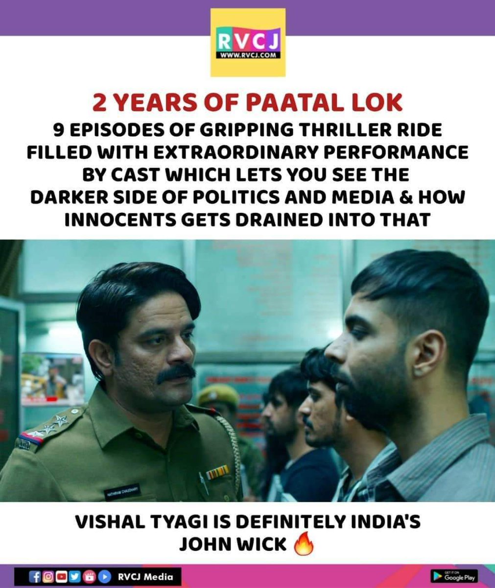 2 Years of Paatal Lok!

#paatallok #rvcjmovies #rvcjinsta