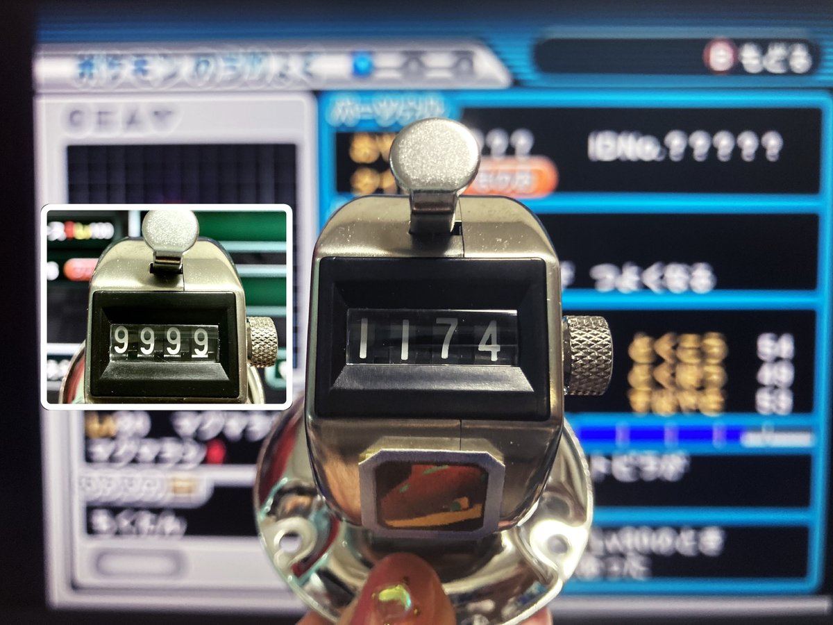 コロシアムマグマラシ光りました！
Shiny shadow Quilava in Pokémon Colosseum!! after 11,174 SRs!!