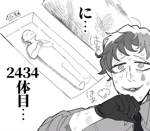 過去絵ピエロ 
