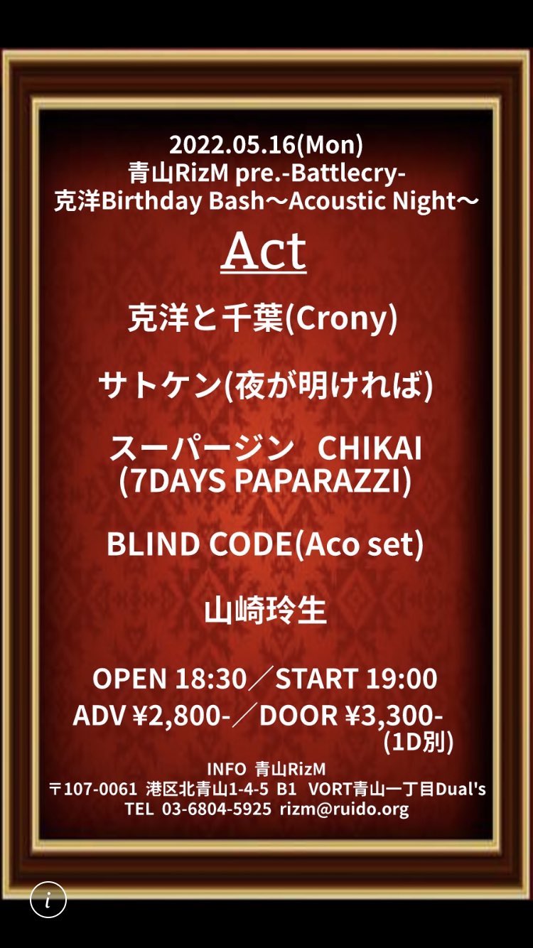 吉祥寺 Zenon Sakaba ゼノンサカバ