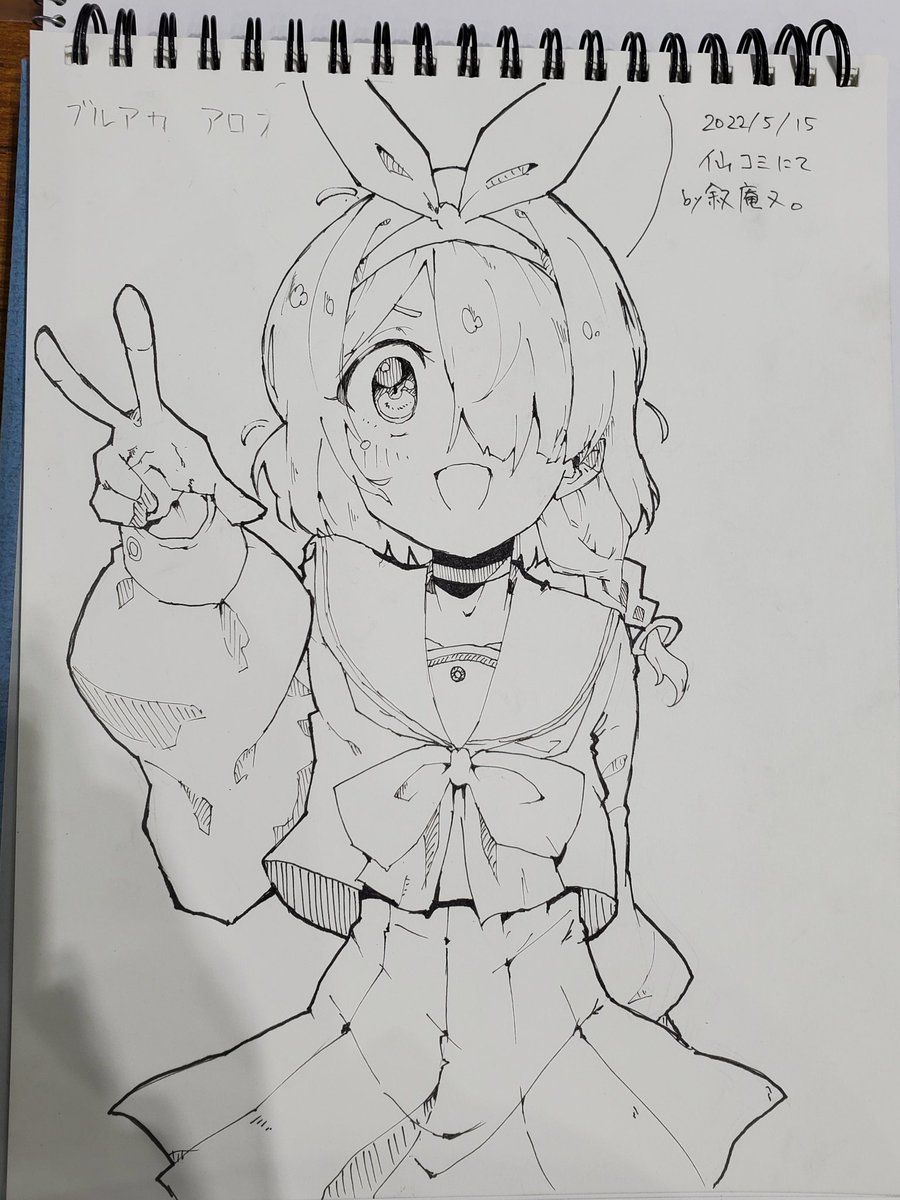 仙コミ出てました
頼まれたスケブ達 