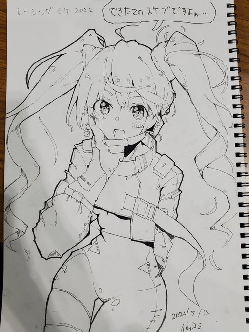 仙コミ出てました
頼まれたスケブ達 