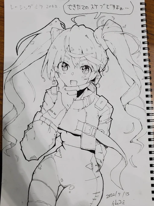 仙コミ出てました
頼まれたスケブ達 