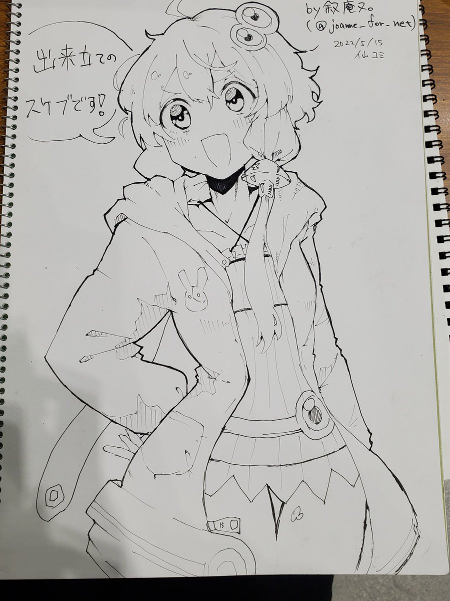 仙コミ出てました
頼まれたスケブ達 