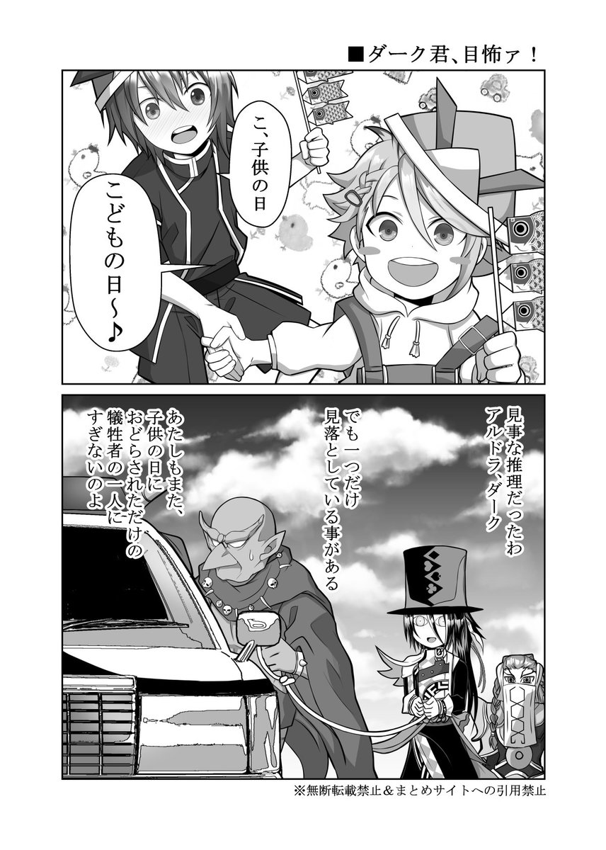 【新刊案内】
今年の新団は10年に一度の出来栄えで、みずみずしさが感じられる素晴らしい品質となっております。
※アーカイブネタバレ、BL、リョナ、異種姦、3P、モブレ、バットエンド要素がございます。購入は自己責任でお願い致します。
※リンク先R要素注意
https://t.co/XhSh9P6eEC 
