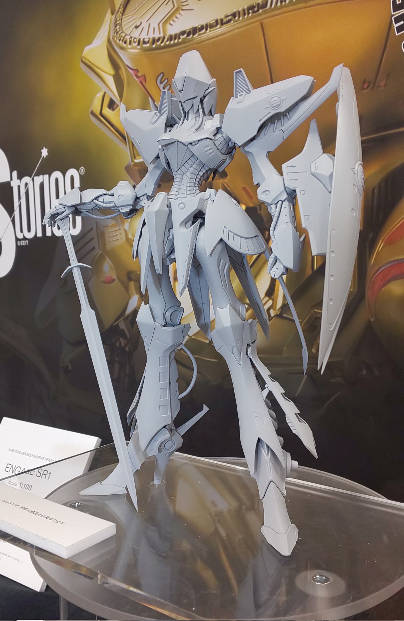 VOLKS ボークス IMS 1/100 エンゲージSR1 ENGAGE SR1