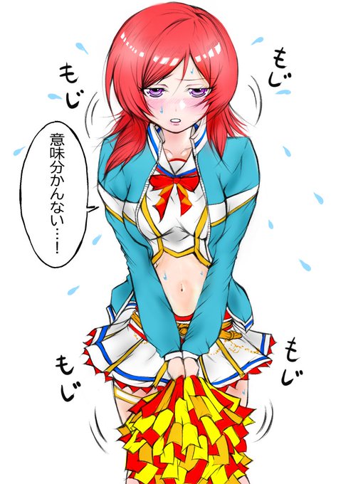 ご要望頂いたチアネイチャ服来てる、ラブライブ!のまきちゃんです。

まぁ、たしかに意味はわかんないかもね…。でも可愛ければオールOK!

#ラブライブ #ウマ娘 #イラスト好きな人と繋がりたい  #絵描きさんと繫がりたい 