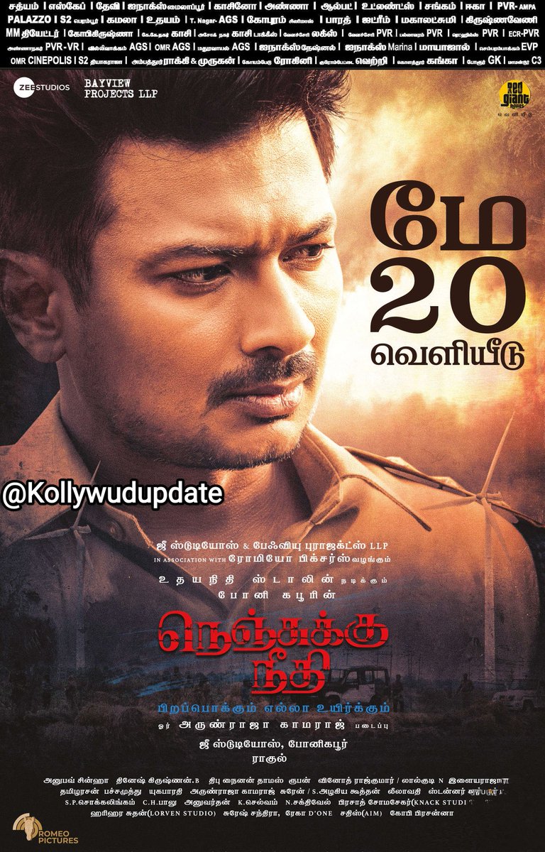 KollywudUpdate's tweet photo. #NenjukuNeedhi Worldwide Releasing on May 20

#NenjukuNeedhiFromMay20

@Udhaystalin @BayViewProjOffl @ZeeStudios_ #RomeoPictures @mynameisraahul @RedGiantMovies_ @Arunrajakamaraj https://t.co/5XckKTyhCx