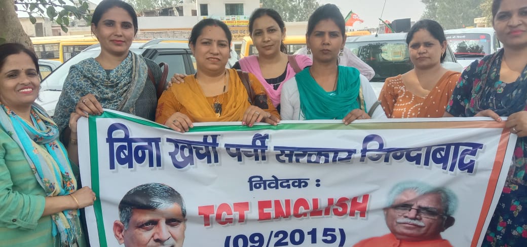 Krishna82767372's tweet photo. युमनानगर में हरियाणा सरकार की 'प्रगति रैली' को सफल बनाने के लिए #Tgt_English अभ्यर्थियों ने अपना पुरा जोर लगा दिया है। 
नारी शक्ति को सलाम। 🙏🙏 
@mlkhattar @cmohry @chkanwarpal https://t.co/a1iTwCUPuF