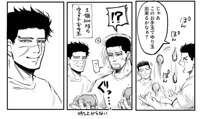 黒杉