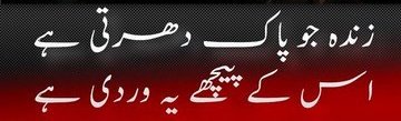 Malik_Rehan54's tweet photo. This war on terror once again proved the Pakistan Army as one of the best armies in the world.
#PakArmyForPakistan
#PakDefenders https://t.co/weHzfjkauu