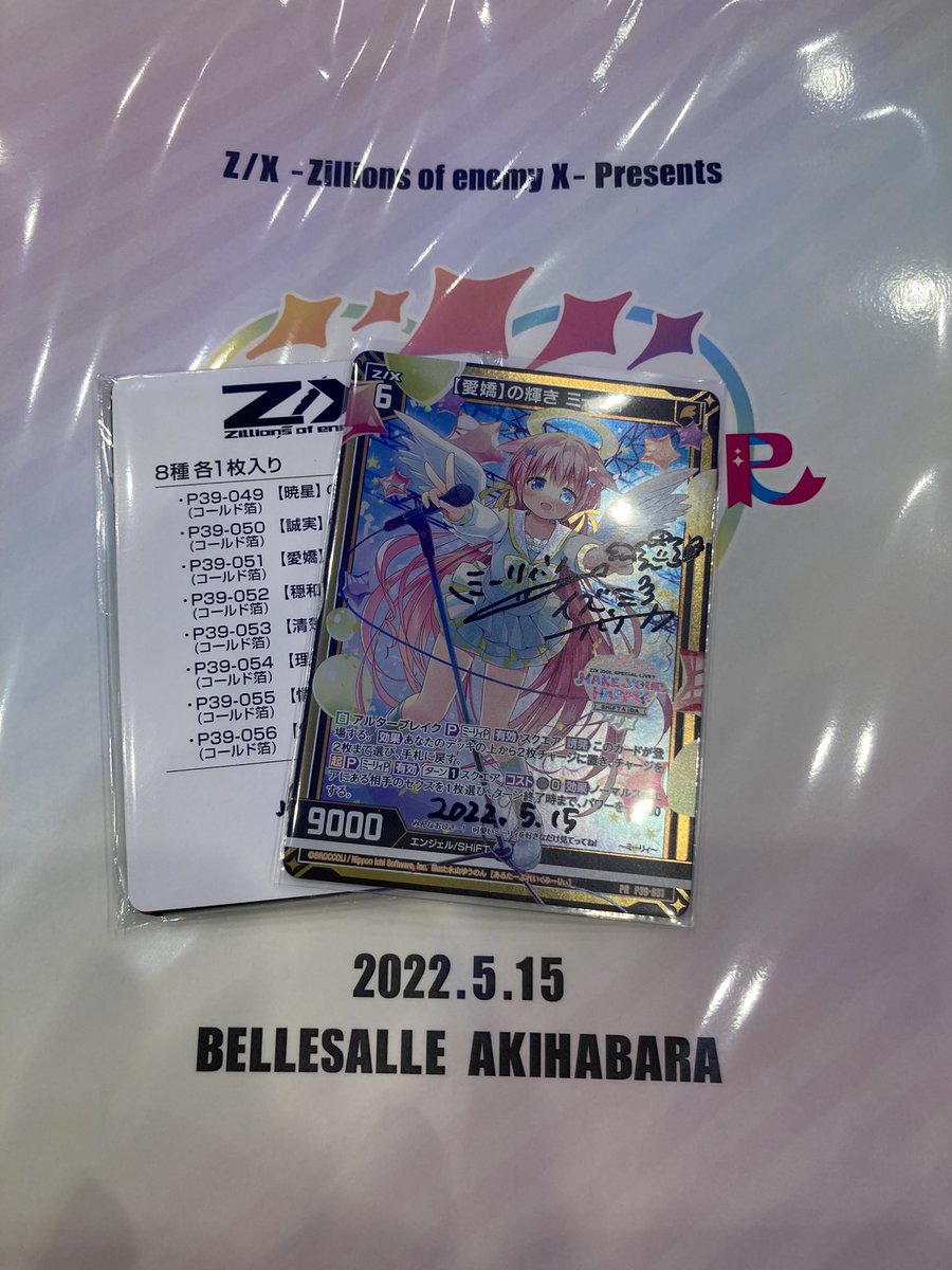 ベンツ サイン s-l1200.jpg