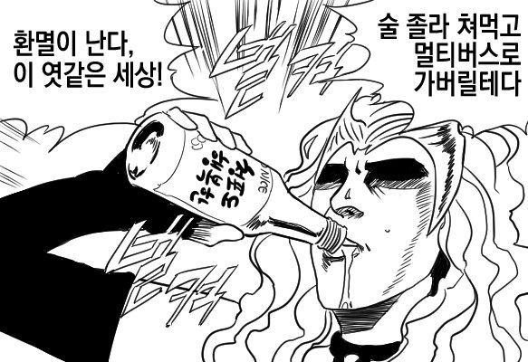jjkkmmxD's tweet photo. 작년 7월 그림... https://t.co/xcyNS8RPrF