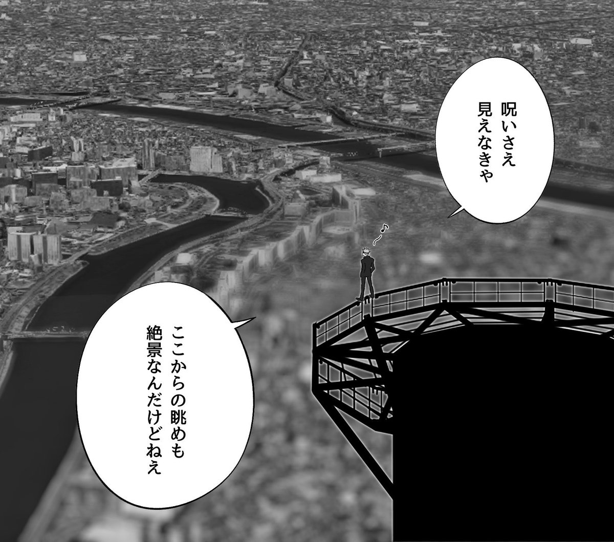 RT↓便利!と思って五さんをスカイ〜に立たせてみた。3Dメニューが最初出てなかったけど、左下のレイヤーから「詳細」で「地球表示」にチェック入れてなかっただけだった 