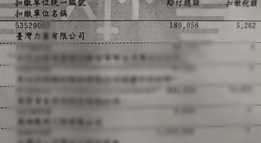 PowerOp's tweet photo. 我發飆,我媽只會跟我說不要去吵不要去鬧,她好害怕。她怕我出事。我爸也說不要惹人家,賠了就賠了,又不是賠不起。問題是我想做功德啊!寫出來就請各位為人子女的多加小心,繳稅得時候不要多吐一口鮮血出來寫個慘字啊!報扶養的各位更要小心啊!(還好我先查了,不然真的會哭出來)
#RIWAY #力匯
9/n https://t.co/3bssOdaytu
