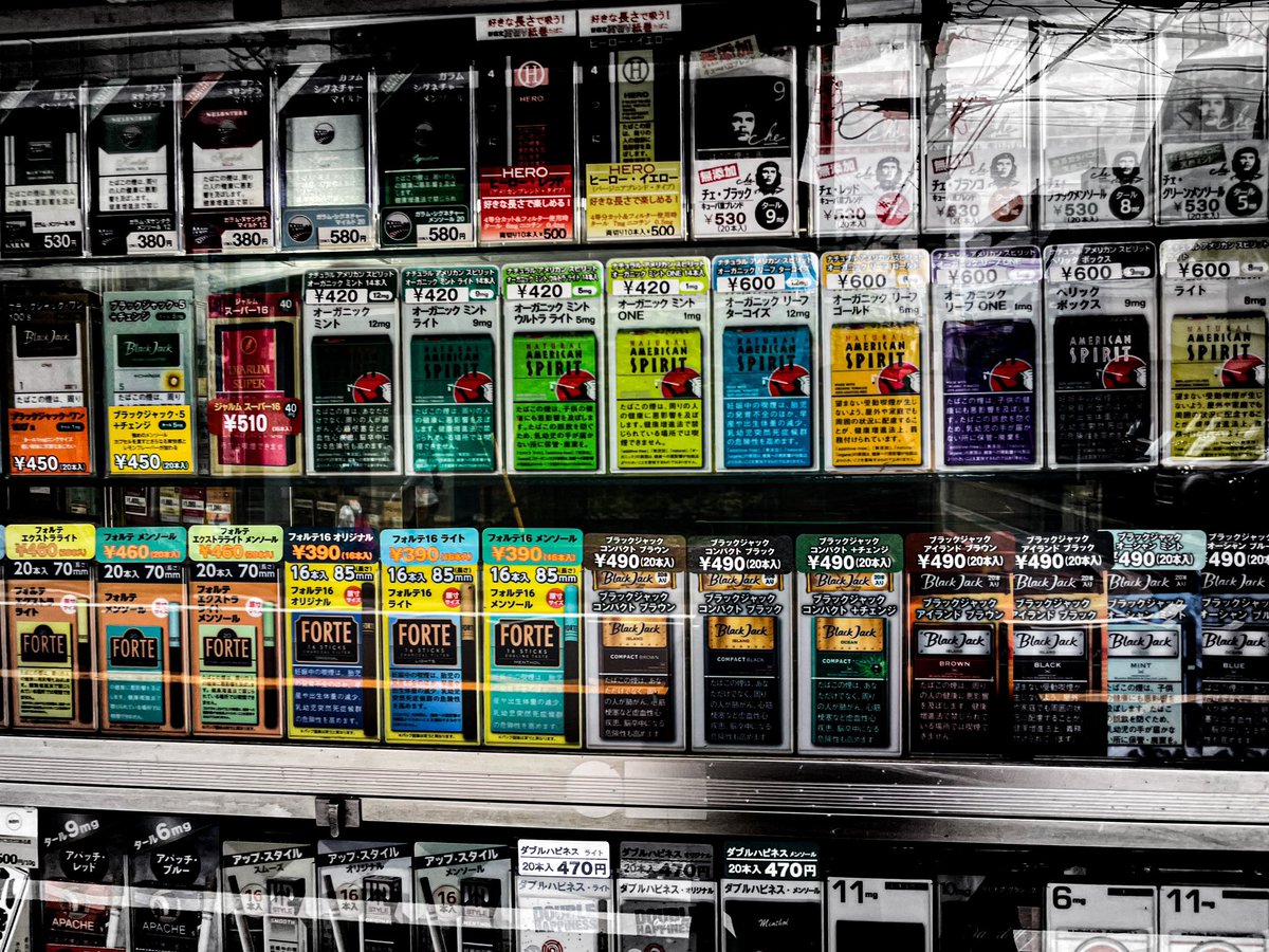 ShimikenS's tweet photo. 古〜いタバコ屋さんの陳列棚
情報量多すぎて逆にカッコいい https://t.co/6E33kCP7xU