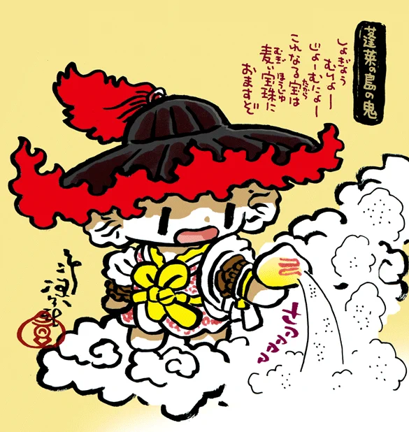 #妖界東西新聞 【単一信用如意宝珠】https://t.co/wqAt4oEIvX 