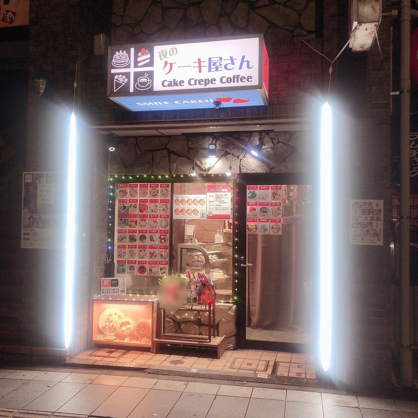 夜のケーキ屋さん千葉 Yorucake Twitter
