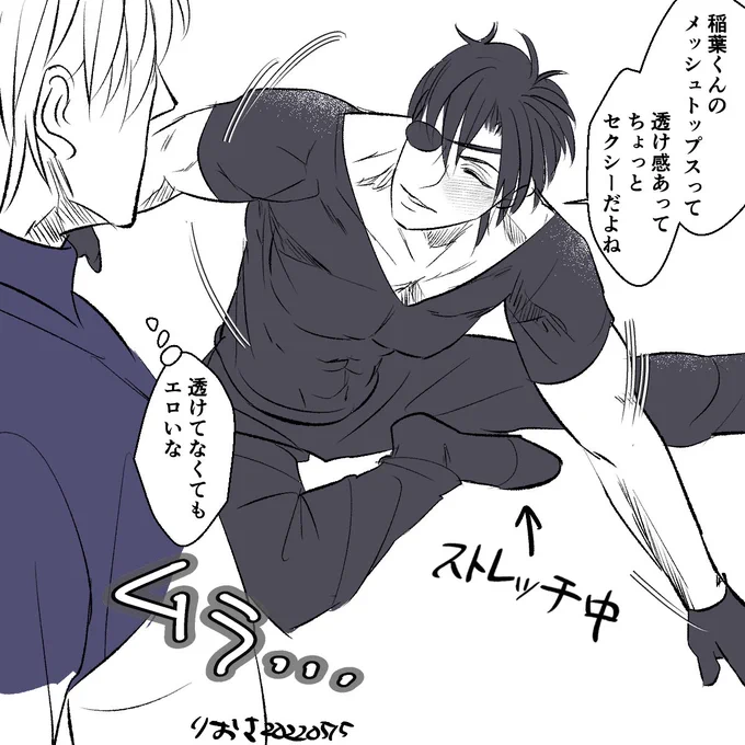 現実逃避で筋肉描きたくなった(燭へし) 