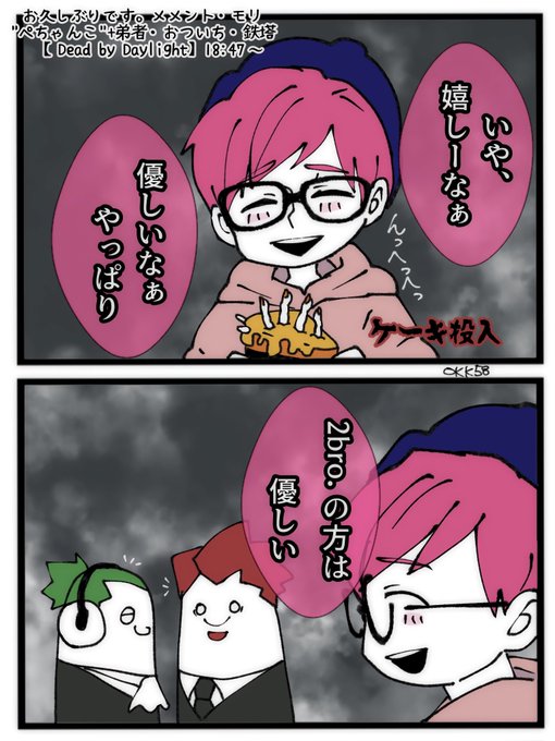 【動画絵】さながら生贄の子羊感🐏 