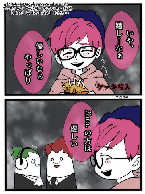 【動画絵】さながら生贄の子羊感🐏 