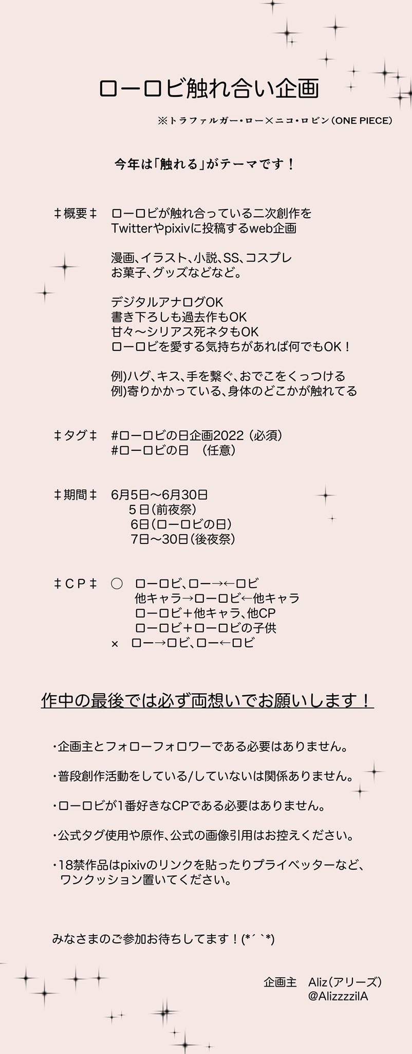 梨 Ganache1011 Twitter