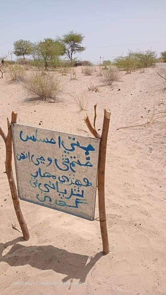 arshadalikhoso's tweet photo. Salute to the courage of #Thari village #MithroCharan people, born in the sandy soil of Tharparkar Sindh.
The exchange of votes for those in power has cost a fortune! Historical and weighty protest style of demanding rights as a basic human need
@BBCWorld
@UNOCHA
#SindhNeedsWater https://t.co/Ntge0LS3Y6