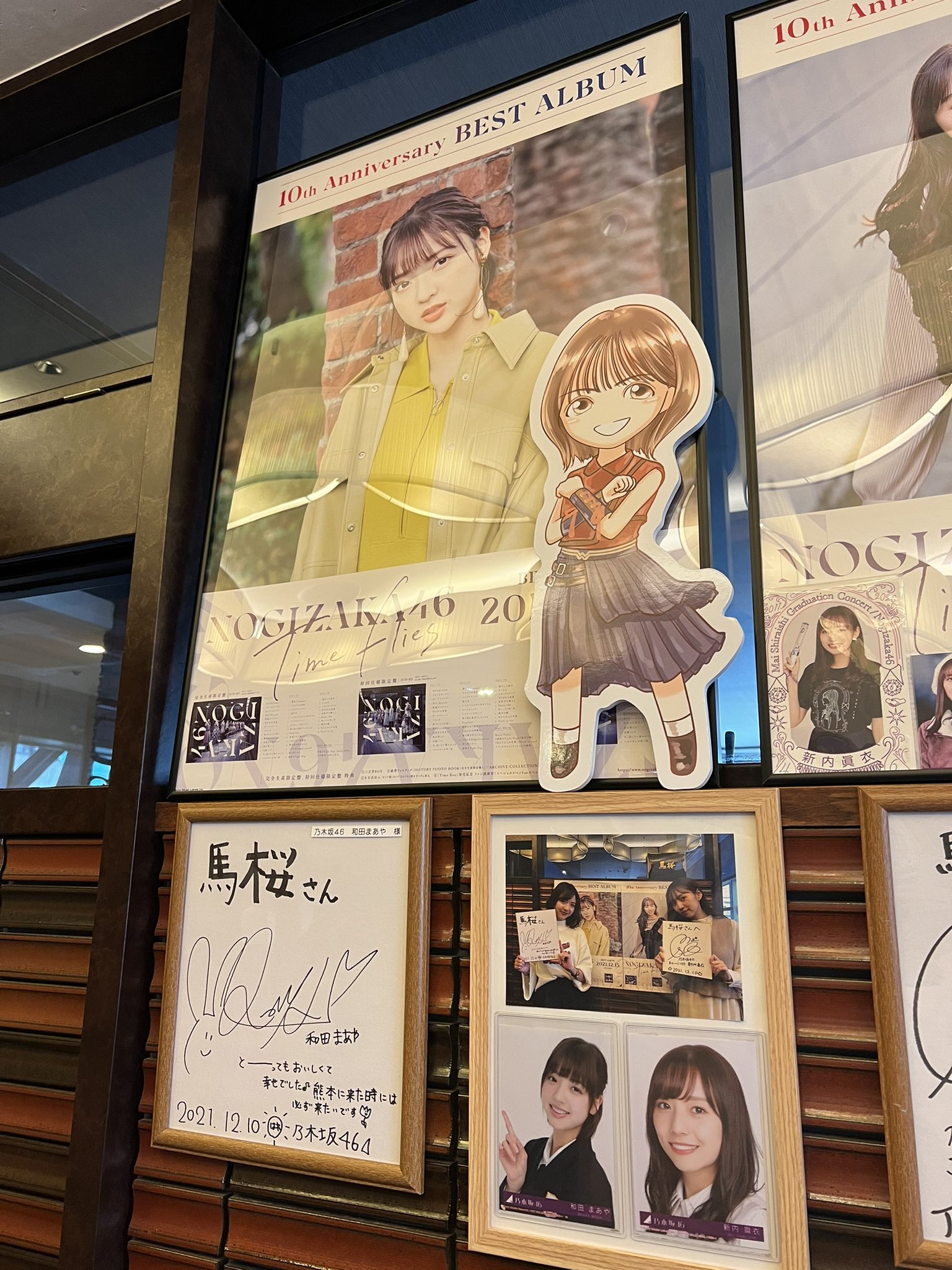 公式 馬肉専門店 馬桜 馬桜グループ 10th Year Birthday Live Day2 馬桜下通り店は齋藤飛鳥さん 馬桜銀座通り店は和田まあやさん 熊本から応援しておりまーす 乃木坂46 10thyearbirthdaylive 日産スタジアム 齋藤飛鳥 和田まあや 馬桜
