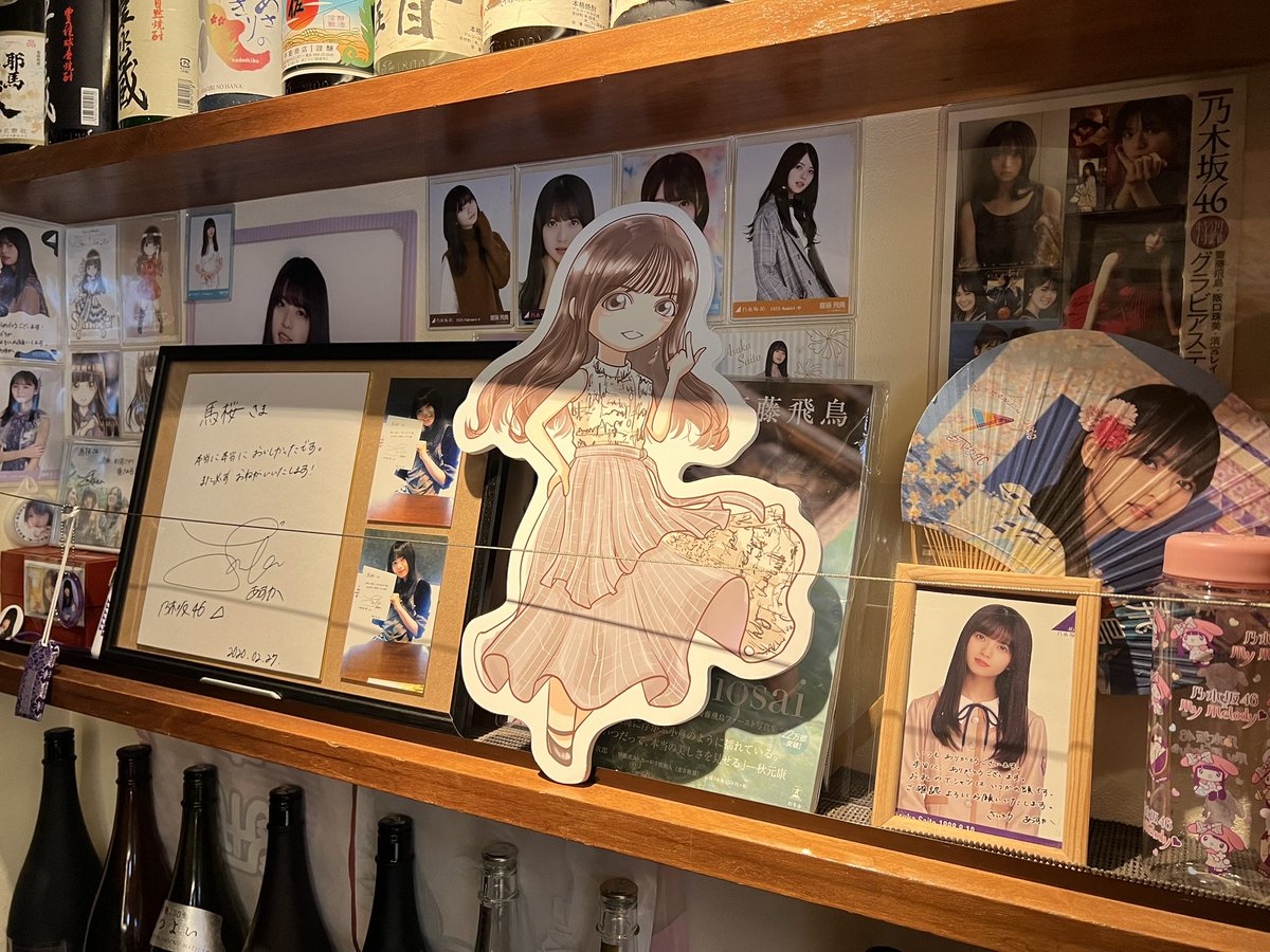 10th YEAR BIRTHDAY LIVE DAY2 馬桜下通り店は齋藤飛鳥さん 馬桜銀座