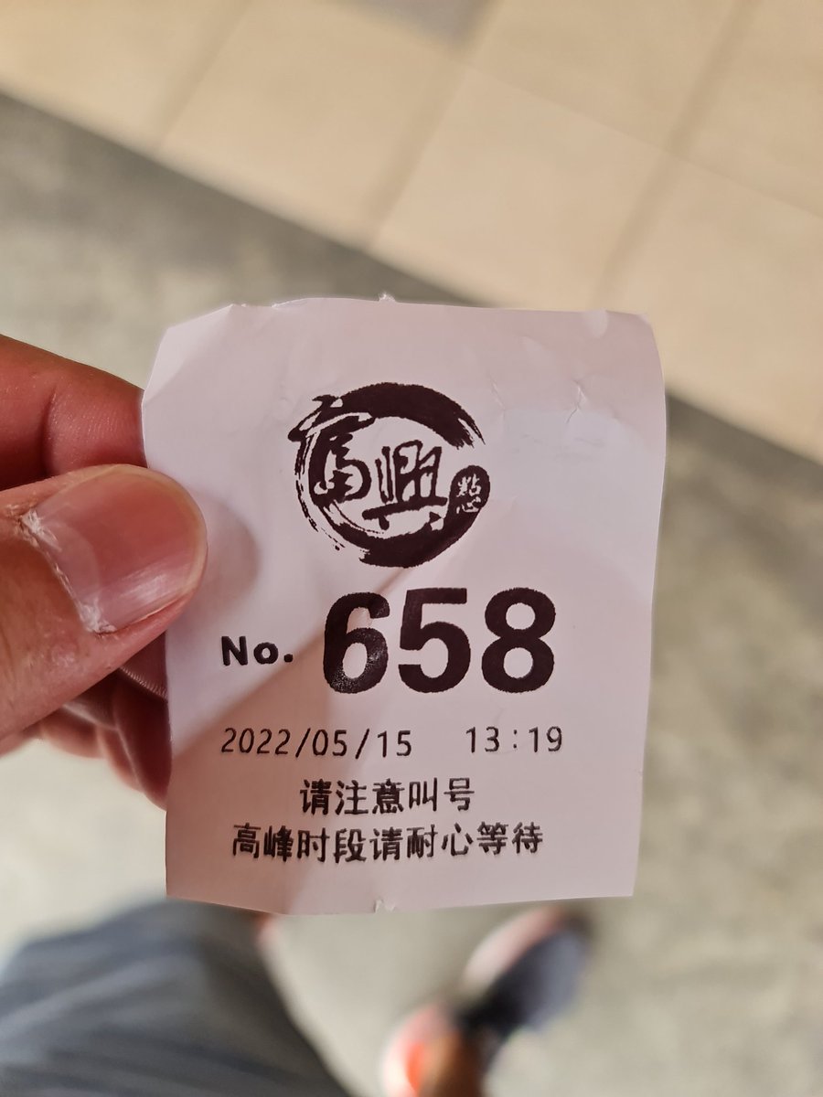 Have been trying our luck over the raya weekend for this dim sum restaurant in puchong. Today, finally we get our number. Yes we got the number.
