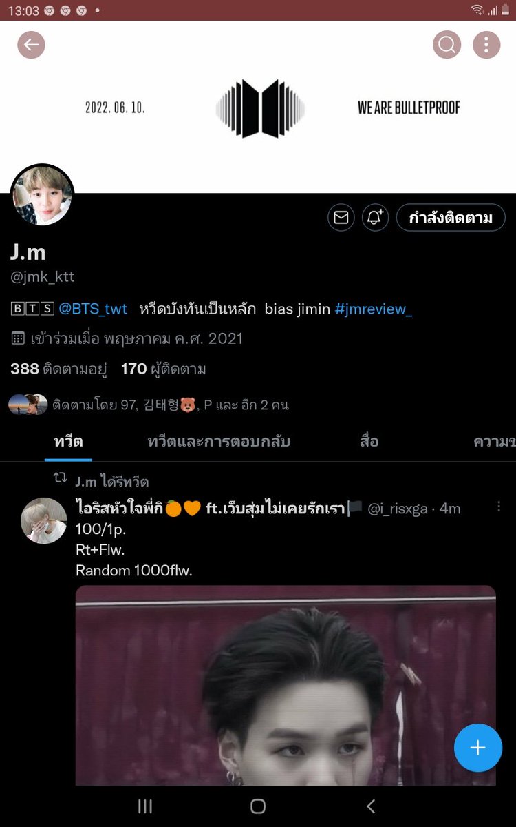 ych tweet media